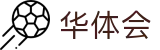 华体会 - 中文官方门户 - 会员专属通道